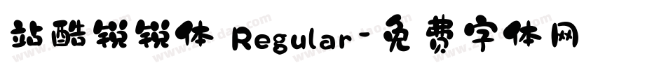 站酷锐锐体 Regular字体转换